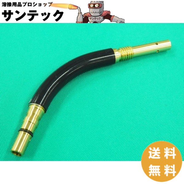 【即日送りとどける/週日14時迄】CO2/MAG用懐中電灯上半身 350A用(軽さ手合い) TCU35056 パナソニック(Panasonic) 製造会社純然たる品