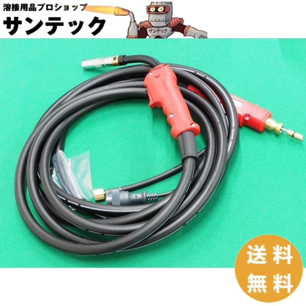 【即日発送/平日14時迄】【350A/6m】CO2/MAG溶接用トーチ YT-35CSL4 パナソニック(Panasonic)|溶接用品プロショップ サンテック