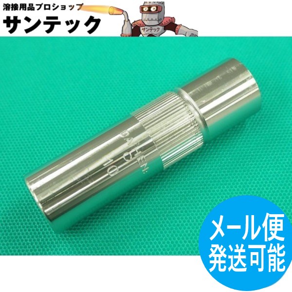 楽天市場】【即日発送/平日14時迄】トリタン電極棒 (トリウム