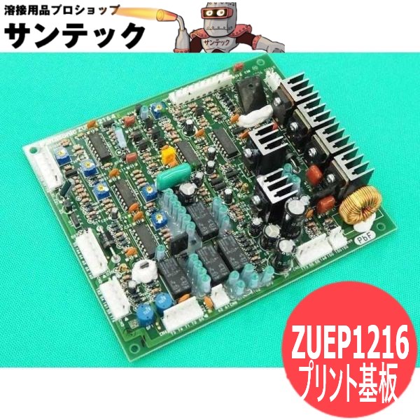 YW-50,60CA(L) 2用プリント基板 ガバナＰ基板 ZUEP1216 パナソニック(Panasonic)