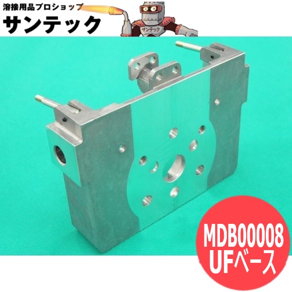 デジタル用送給装置YW-50DG1用UFベース(組) MDB00008 パナソニック(Panasonic)｜溶接用品プロショップ サンテック