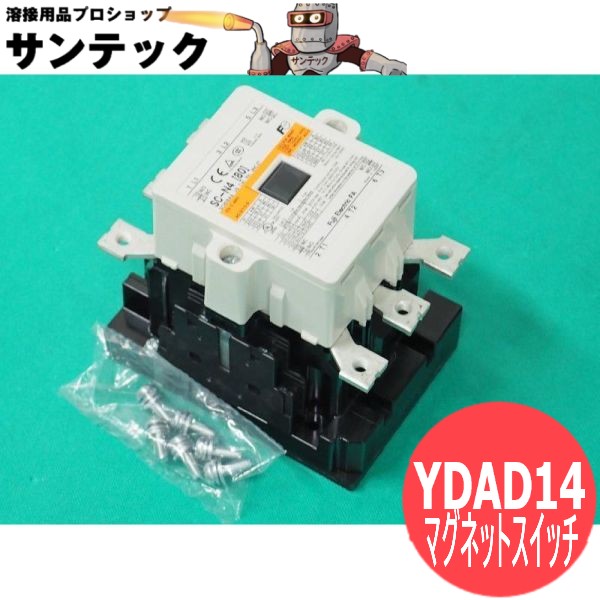 直流溶接機磁石取り替えっこ YDAD14 パナソニック(Panasonic)