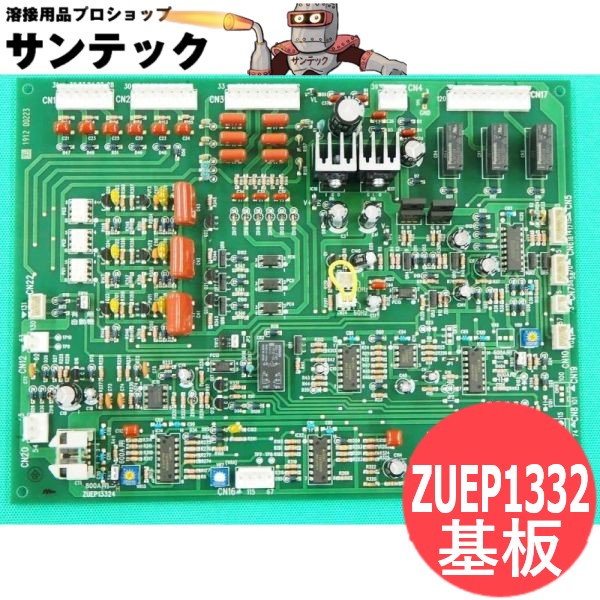 主抑えつける刷り上げる基板 YD600GA1用 ZUEP1332 パナソニック(Panasonic)