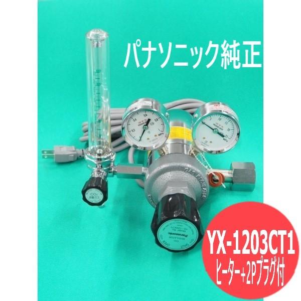 [大人気 本日発送 ] MC3462THUPD (MC3462THUPD)