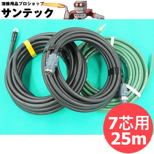 【500A/25m】空冷7芯用 押しひろげる有線テレビ3本仕かける ECGH60-7-25NR パナソニック(Panasonic)