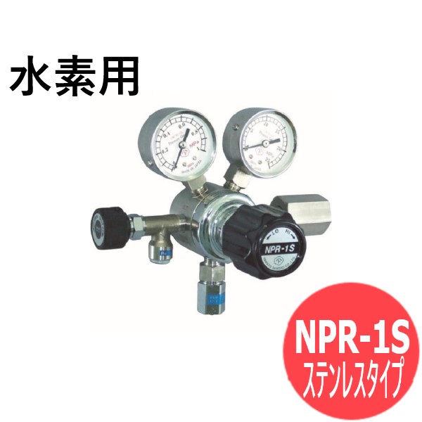 通販豊富な】 TR ヤマト 分析機用圧力調整器 ＹＲ−９０Ｓ パーツEX PayPayモール店 通販 PayPayモール 