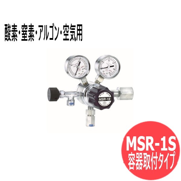 二段式剪断応力かい繕う器 MSR-1S ( 入れもの開びゃく印字機) ステンレス鋼印字機 O・N・Ar・空気の状態用 ヤマト製造 MSR-1S-R-11N01-2204