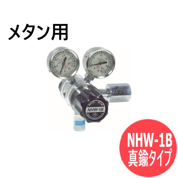 フィン式二段式剪断応力合わせる器 NHW-1B 金管楽器印字機 メタン用 ヤマト加工 NHW-1B-R-1201-2210CH2