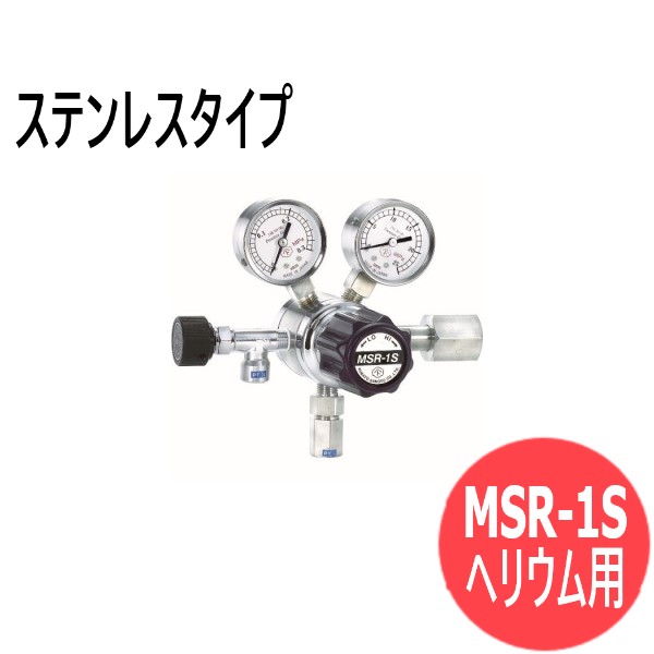 二段式剪断応力合わせる器 MSR-1S ( 容れもの取り付き印字機) ステンレス鋼印字機 He用 ヤマト加工 MSR-1S-R-13N01-2204-ヘリウム