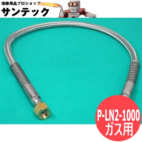 楽天市場】直線切断機 KT-5NX用 吹管支持器 日酸TANAKA【送料 楽天市場】直線切断機 KT-5NX用 吹管支持器 日酸TANAKA【送料