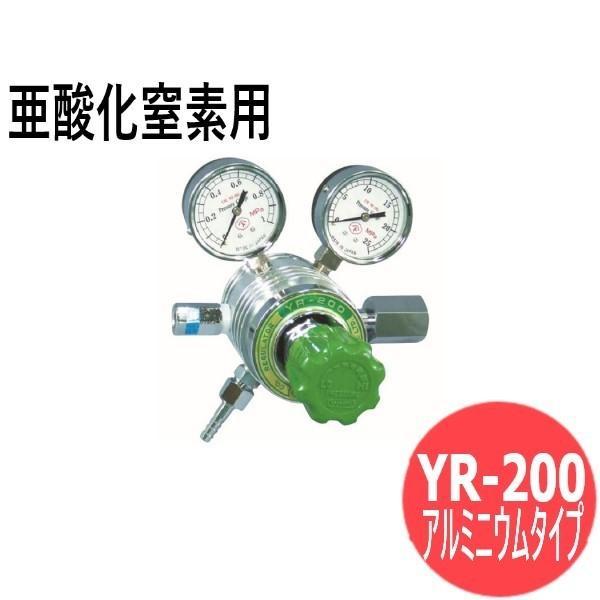 ノー暖房器合わせる器 ( フィン付) 軽銀手合い YR-200 亜燻すN用 ヨーク式 ヤマト工業 YR-200-R-A-Y02-HG03