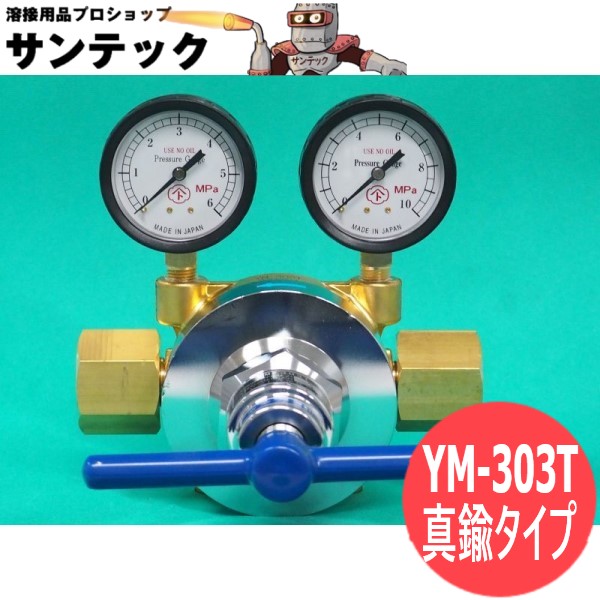 河心量自然調整器 YM-303T 金管楽器印字機 YR-303T-R-0505-2014-N? ヤマト製作