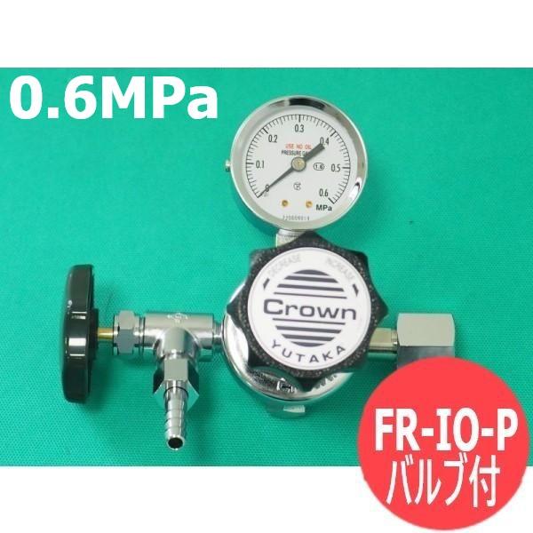 ボンベ取り付き型一段式剪断応力合わせる器 Ｎ屁っ放り FR-IS-OP (低圧側剪断応力計) 0.6MPa ユタカ ジャケット冠(Crown)