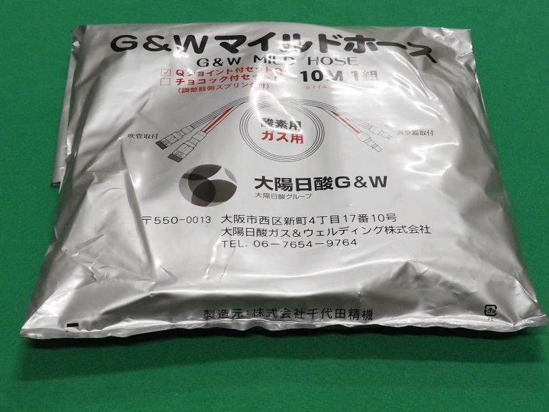 在庫処分 千代田 マイルドホースQ-10M Q10M