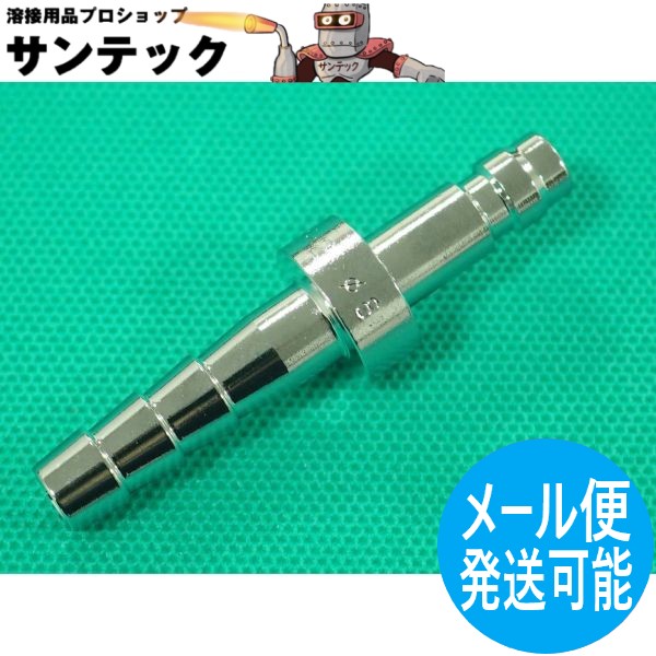楽天市場】アポロ・ユニバーサルホースセット 30M AHS-5530-UC