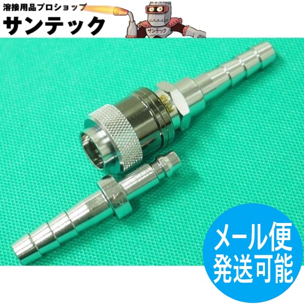 アルゴン調整器 YX-16AG1 パナソニック 楽天市場】アルゴンガス調整器 YX-16AG1 パナソニック(Panasonic