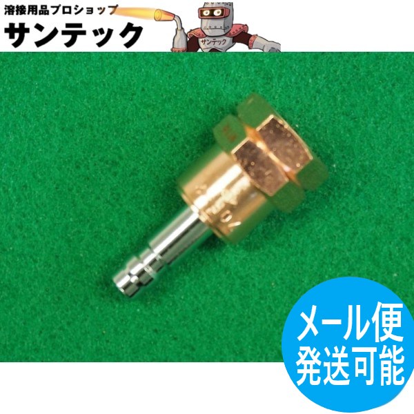 楽天市場】【即日発送/平日14時迄】中切 切断器 セフティライト 火口