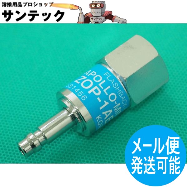 楽天市場】【即日発送/平日14時迄】中切 切断器 セフティライト 火口