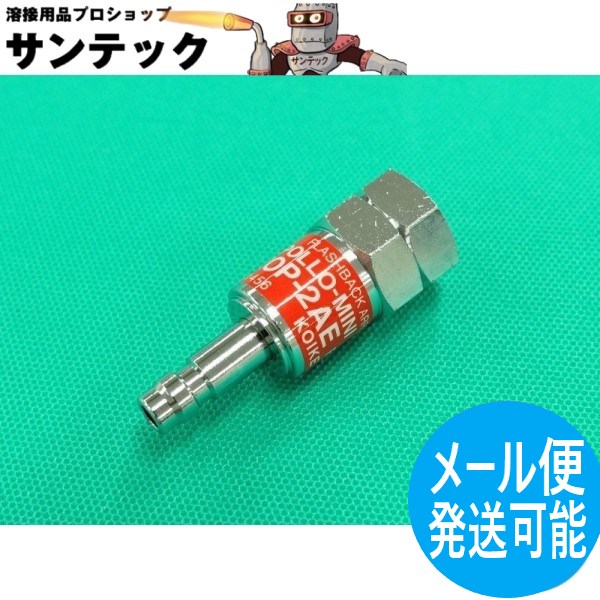 楽天市場】アポロ・ユニバーサルホースセット 10M AHS-5510-UC 楽天市場】アポロ・ユニバーサルホースセット 10M AHS-5510-UC