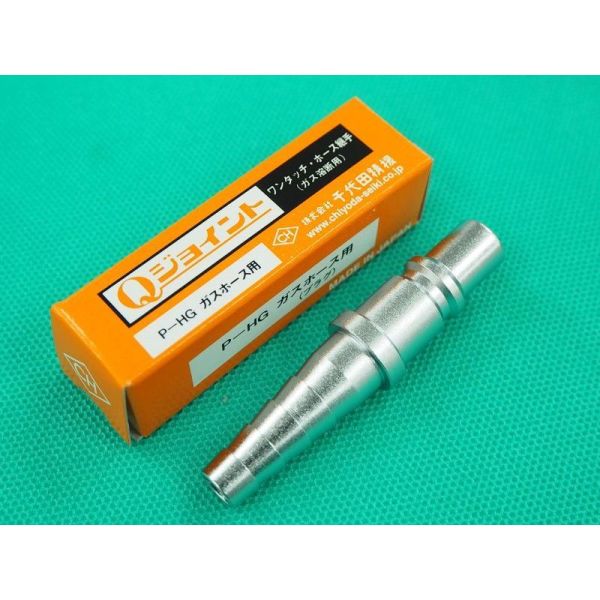 楽天市場】阪口製作所 サンロック AP-2 5φ ホース中間用 プラグ 可燃ガス用 : 溶接用品プロショップ サンテック