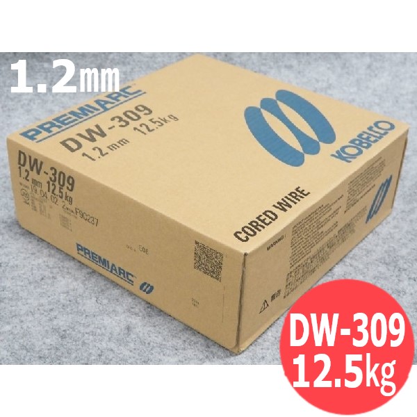 【即日送りとどける/週日14時迄】ステンレス鋼鋼 マグカップ原料品 DW-309 1.2粍 12.5kg KOBELCO DW309 神戸製鋼所