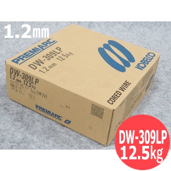 【即日送りとどける/週日14時迄】ステンレス鋼鋼 マグカップ原料品 DW-309LP 1.2粍 12.5kg KOBELCO DW309LP 神戸製鋼所