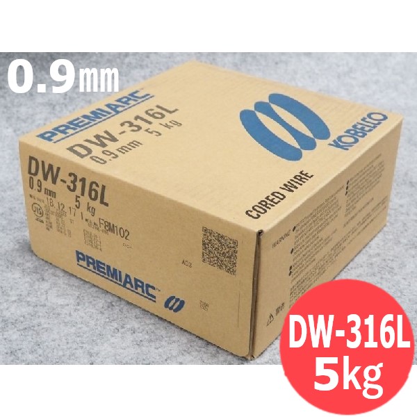 【即日発送/平日14時迄】ステンレス鋼 マグ材料 DW-316L 0.9mm 5kg KOBELCO DW316L 神戸製鋼所｜溶接用品プロショップ サンテック