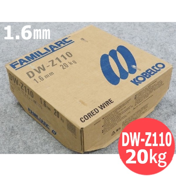 【即日発送/平日14時迄】全姿勢用 フラックス入りワイヤ DW-Z110 1.6mm 20kg KOBELCO DWZ110 神戸製鋼所|溶接用品プロショップ サンテック