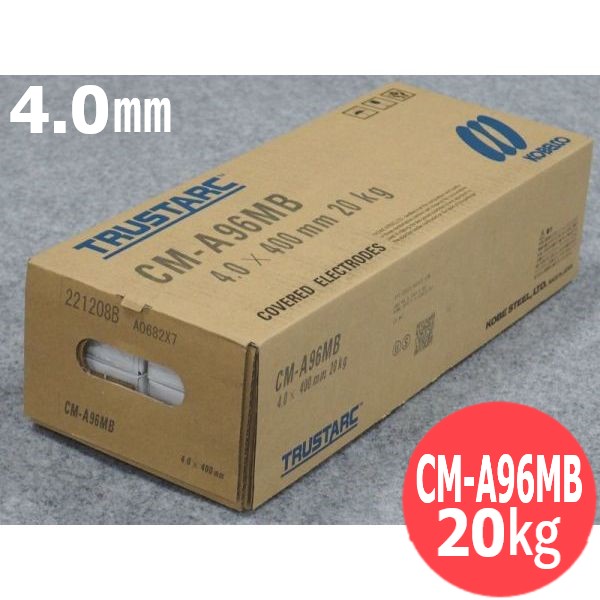 耐熱鋼 覆いかぶせる棒 コマーシャル-A96MB 4.0粍 20kg KOBELCO 神戸製鋼所