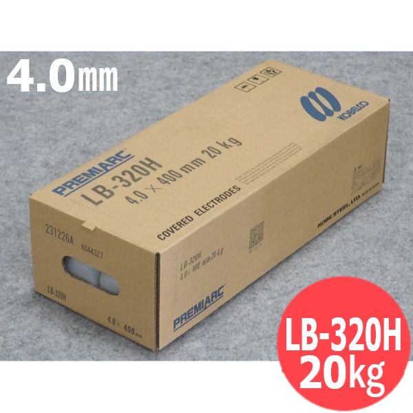 低H系 覆いかぶせる棒 線路肉盛溶接用 LB-320H 4.0粍 20kg KOBELCO 神戸製鋼所