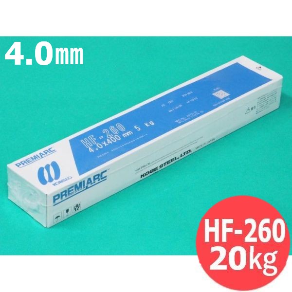 固くなる肉盛用 HF-260 4.0粍 20kg KOBELCO 神戸製鋼所