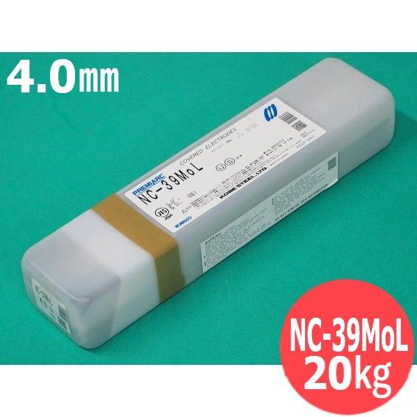 ステンレス鋼鋼 覆いかぶせる棒 NC-39MoL 4.0粍 20kg KOBELCO 神戸製鋼所