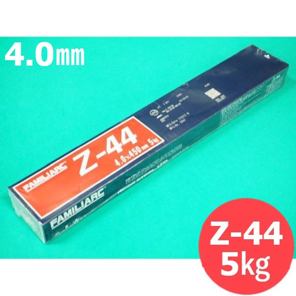 溶接棒 神戸製鋼 ( KOBELCO ) アーク溶接棒 Z-44 ( Z44 ) φ 2.6mm 350mm