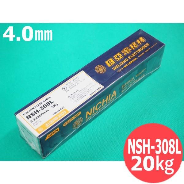 ステンレス鋼鋼 覆面すること棒 高効率手合い NSH-308L 4.0粍 20kg 日亜溶接棒 ニツコー熔材工業 花・ガーデン・DIY-DIY・工具