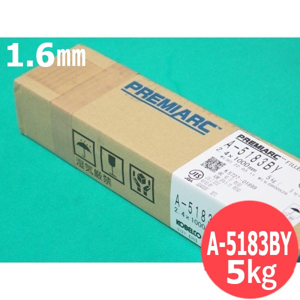 アルミニウム(ティグ材料) A-5183BY 1.6mm 5kg KOBELCO 神戸製鋼所