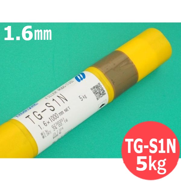 冷ややかさ用鋼(ティグ原料品) TG-S1N 1.6粍 5kg KOBELCO 神戸製鋼所 DIY・工具-溶接・熱工具用アクセサリー-花・ガーデン・DIY