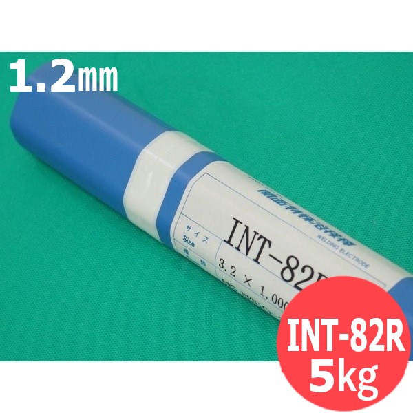 インコネル合金(ティグ材料)INT-82R 1.2mm 5kg (旧鳥谷溶接研究所) 関西特殊溶接棒 43,427円