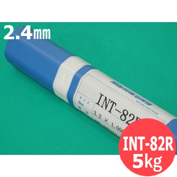 インコフランネルアロイ(ティグ原材料)INT-82R 2.4粍 5kg (旧鳥谷溶接科学研究所) 関西一種独特溶接棒 溶接・熱工具用アクセサリー-花・ガーデン・DIY-DIY・工具