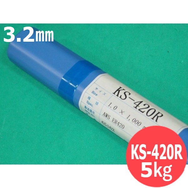 国産 コンドーアーク溶接棒一般軟鋼用 軟鋼用 薄中板の溶接 アーク溶接棒 断続溶接 仮付け溶接 20kg（5kg×4箱入）国産 コンドーアーク溶接棒KT-03