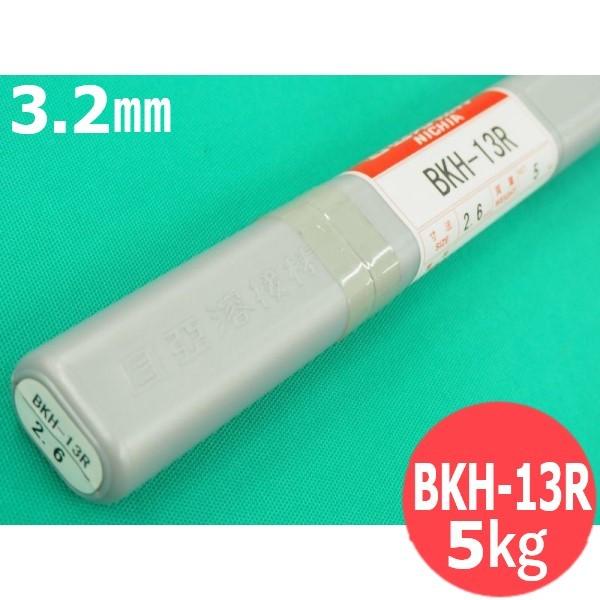 固くなる肉盛用(ティグ原料品) BKH-13R 3.2粍 5kg 日亜溶接棒 ニツコー熔材工業 DIY・工具-溶接・熱工具用アクセサリー-花・ガーデン・DIY
