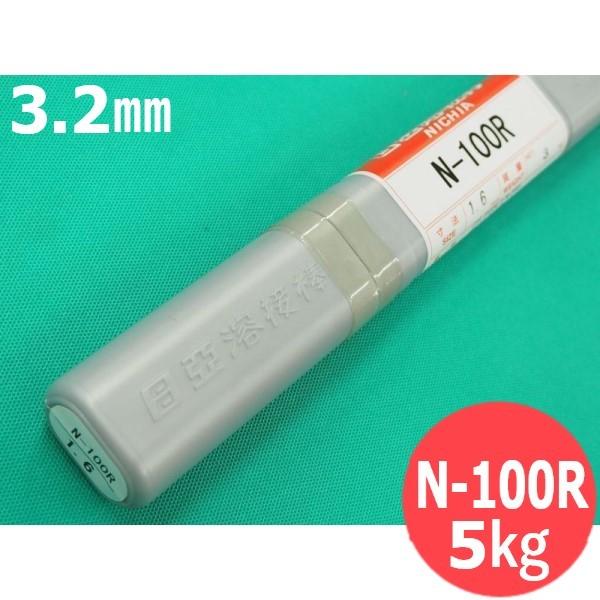 純Ni用TIG溶接棒 N-100R 3.2粍 5kg 日亜溶接棒 ニツコー熔材工業