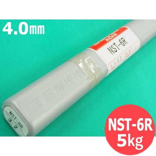 固くなる肉盛用(ティグまたは屁っ放り溶加棒) NST-6R 4.0粍 5kg 日亜溶接棒 ニツコー熔材工業