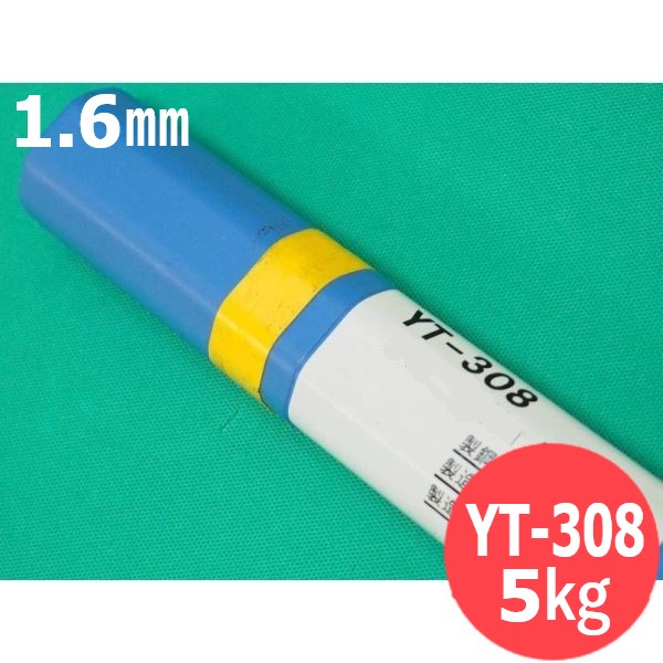 ステンレス鋼用(ティグ材料)YT-308 1.6mm 5kg 旧日鐵住金溶接工業 日鉄溶接工業｜溶接用品プロショップ サンテック