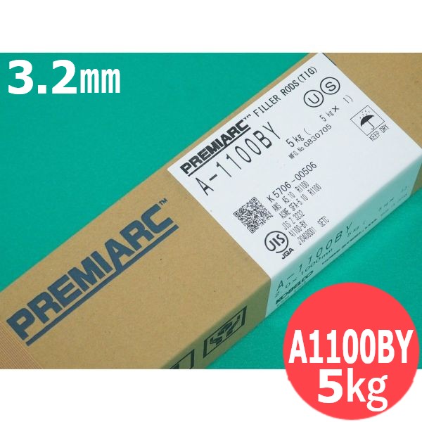 アルミニウム(ティグ材料) A1100BY 3.2mm 5kg KOBELCO 神戸製鋼所 8,813円