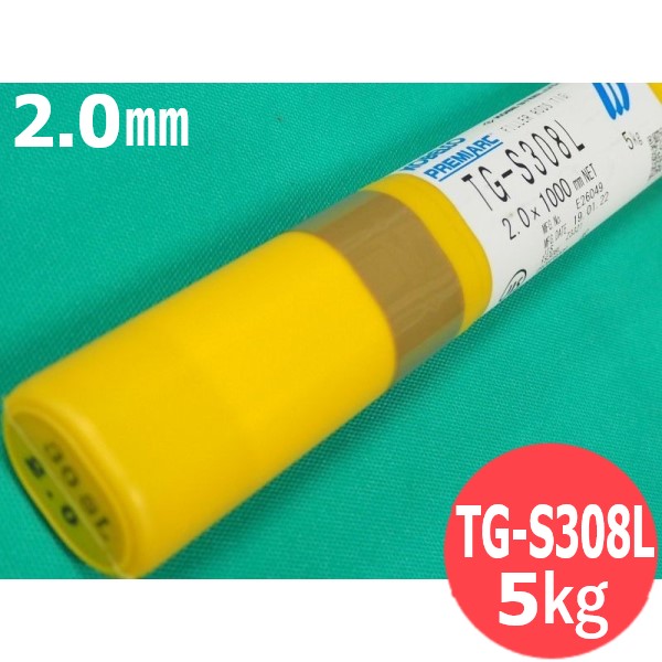 【即日送りとどける/週日14時迄】ステンレス鋼鋼 TIG溶接棒 TG-S308L 2.0粍 5kg KOBELCO TGS308L 神戸製鋼所