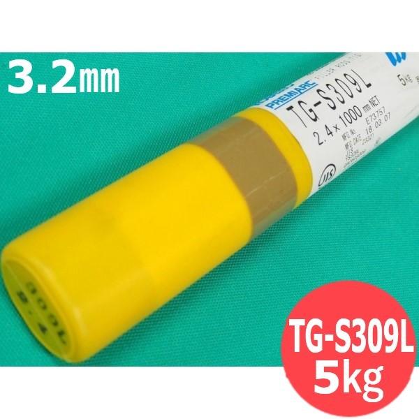 ステンレス鋼(ティグ材料) TG-S309L 3.2mm 5kg KOBELCO 神戸製鋼所 11,263円
