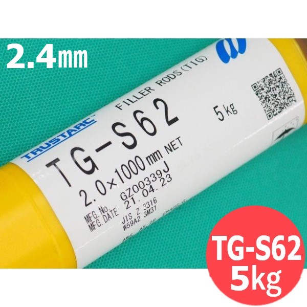 貨物輸送無料 ステンレススチールスティル Tig溶接竿 Tg S62 2 4 1000mm 5kg 神戸製鋼所 Kobelco Mgmmersin Com