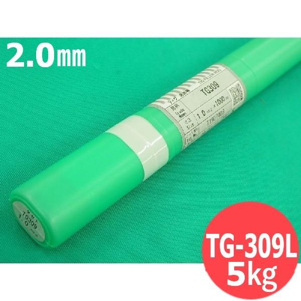 ステンレスTIG溶接棒 TG-309L 2.0mm 5kg タセト