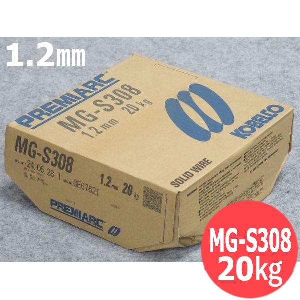 ステンレス鋼鋼用(ミグ原材料) MG-S308 1.2粍 20kg KOBELCO 神戸製鋼所 溶接・熱工具用アクセサリー-DIY・工具