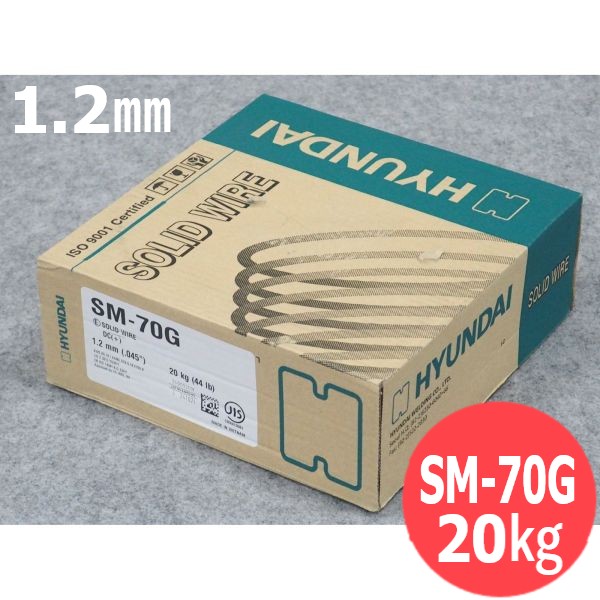 軟鋼～490MPa級鋼用 ソリッドワイヤ SM-70G 1.2粍 20kg 今日このごろ